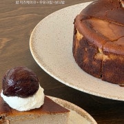 계절 케이크 메뉴 사진(네이버)