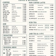 음료 메뉴 사진(네이버)