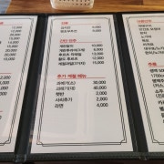 두부김치 메뉴 사진(네이버)