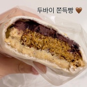 두바이 쫀득빵 메뉴 사진(네이버)