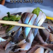 전어 메뉴 사진(네이버)