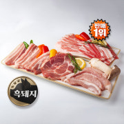 흑돼지 위로모듬(대) 800g 메뉴 사진(네이버)