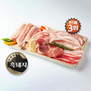 흑돼지 위로모듬(중) 550g 메뉴 사진(네이버)