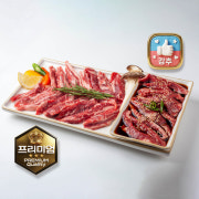특갈비살 푸짐상 600g 메뉴 사진(네이버)