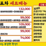 세트메뉴 메뉴 사진(네이버)