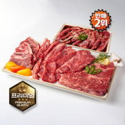 소고기 위로모듬(대) 800G 메뉴 사진(네이버)