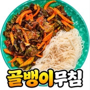 골뱅이무침+소면 메뉴 사진(네이버)
