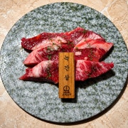 늑간살 메뉴 사진(네이버)
