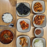 점심특선 백반 메뉴 사진(네이버)