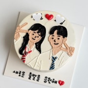 (예약) 원형/하트 미니 케이크 메뉴 사진(네이버)