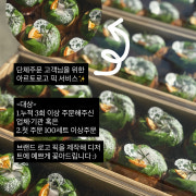 단체주문용 도시락 메뉴판 메뉴 사진(네이버)