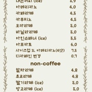 Coffee / Latte 메뉴 사진(네이버)