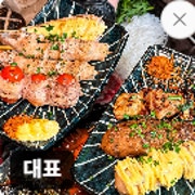 야키토리 8종 메뉴 사진(네이버)