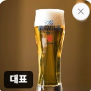산토리 프리미엄 몰츠 생맥주 메뉴 사진(네이버)
