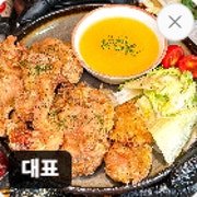 레몬크림 가라아게 메뉴 사진(네이버)