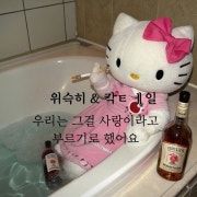 위스키 메뉴 사진(네이버)
