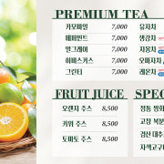 스페셜 메뉴 메뉴 사진(네이버)