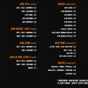 파파스 음료 3000원 부터 메뉴 사진(네이버)