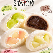 생과일 모찌 메뉴 사진(네이버)