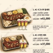 Foods 메뉴 사진(네이버)