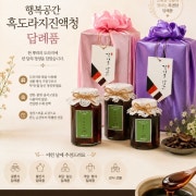 답례품 메뉴 사진(네이버)