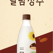 달밤장수 메뉴 사진(네이버)