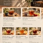 핸드드립 메뉴 사진(네이버)