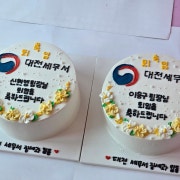 2호 메뉴 사진(네이버)