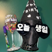 생일이벤트💓 메뉴 사진(네이버)