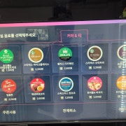 아메리카노(ICE 300원추가) 메뉴 사진(네이버)