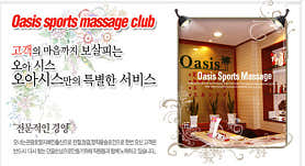 오아시스스웨디시 (목동역) 매장 사진 2