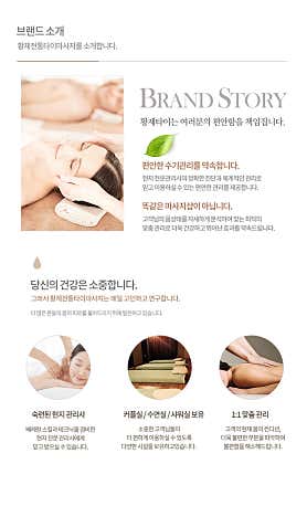 황제타이 (시흥배곧) 매장 사진 5