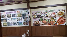수 보리밥 사진 6