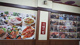 수 보리밥 사진 5