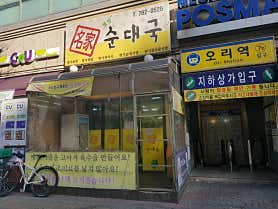 명가 사진 3