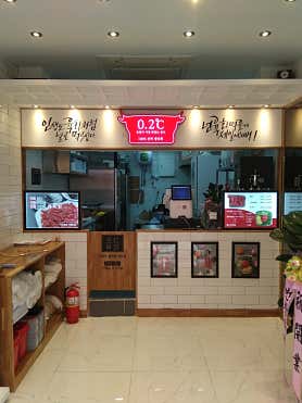 조선육회 잠실점 사진 6