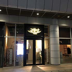금복당 코엑스점 사진 3