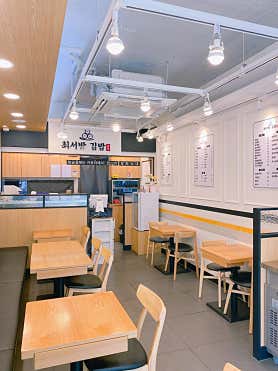 최서방김밥 사진 3
