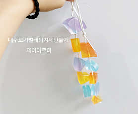 제이아로마 (진안) 매장 사진 2