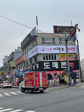 니하오마라탕 신봉점 사진 3