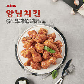 페리카나 장미점 사진 4