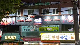 동자매마라탕 송파점 사진 5