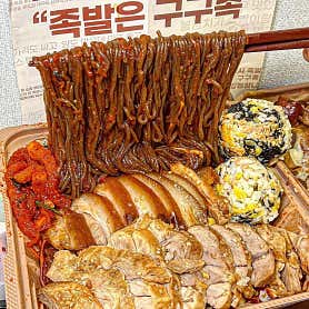 구구족 송파점 사진 4