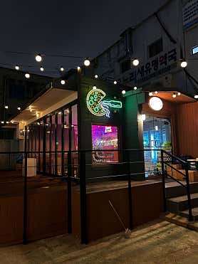 보통의숲 사진 6