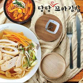 당당한꼬마김밥 영통점 사진 4
