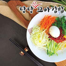 당당한꼬마김밥 영통점 사진 3