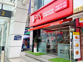 더진국 수육국밥 수지구청점 사진 3
