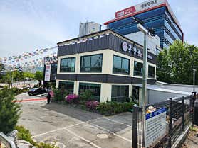 훈장골 수지점 사진 5