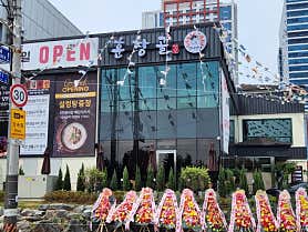 훈장골 수지점 사진 4
