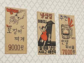 냉삼집 망포역점 사진 5